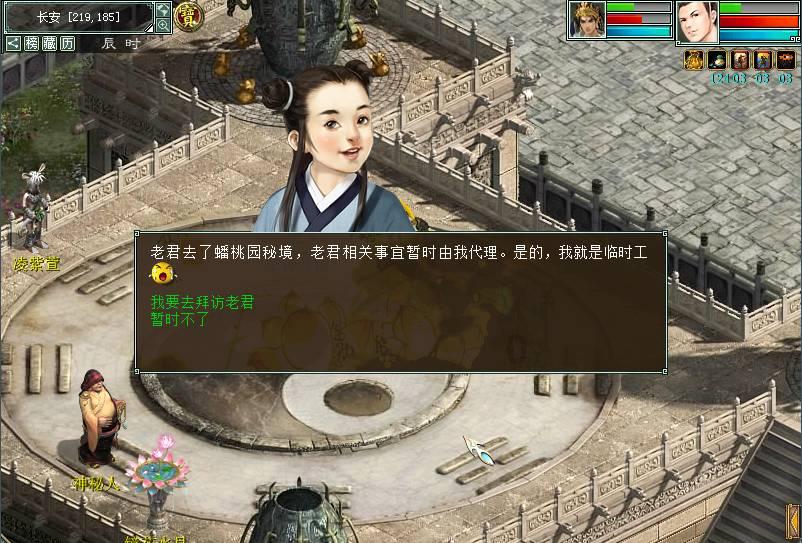 张雨绮兔女郎登场！性感与纯真的完美结合