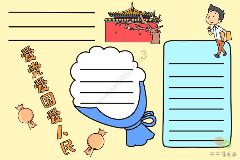 逃出昏暗的地下室